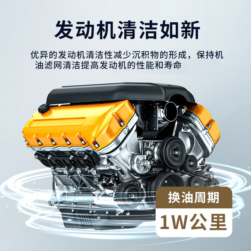 专用于北京现代起亚5W30全合成专用机油瑞纳ix35悦动朗动索八,淘宝优惠券,粉丝福利购,淘宝优惠卷