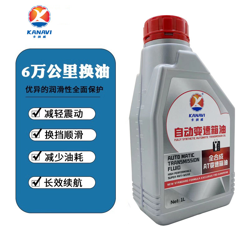 别克新君威君越GL8科鲁兹凯越迈锐宝通用原装自动变速箱油6AT5升,淘宝优惠券,粉丝福利购,淘宝优惠卷