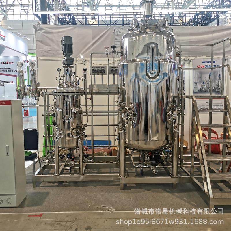 菌种发酵罐液体菌种发酵设备乳品生物制药搅拌罐生物发酵罐,淘宝优惠券,粉丝福利购,淘宝优惠卷