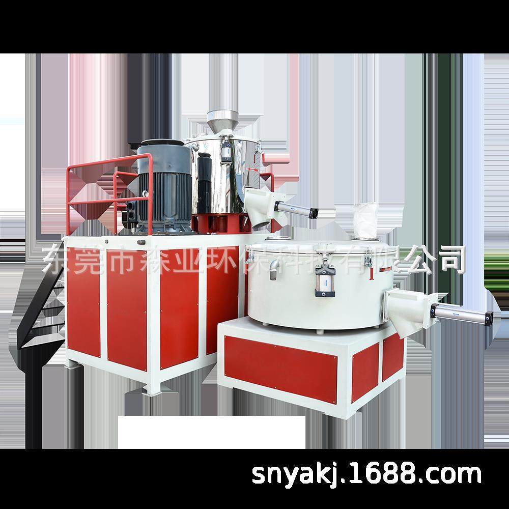 供应碳酸钙高低混机组250/500L高混冷混机阻燃材料设备型号齐全,淘宝优惠券,粉丝福利购,淘宝优惠卷