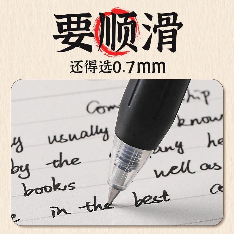 日本进口ZEBRA斑马中性笔JJ15/JJB15学生用签字笔考研练字书法小粗头手帐笔按动黑笔0.7水笔SARASA系列官方 - 图0