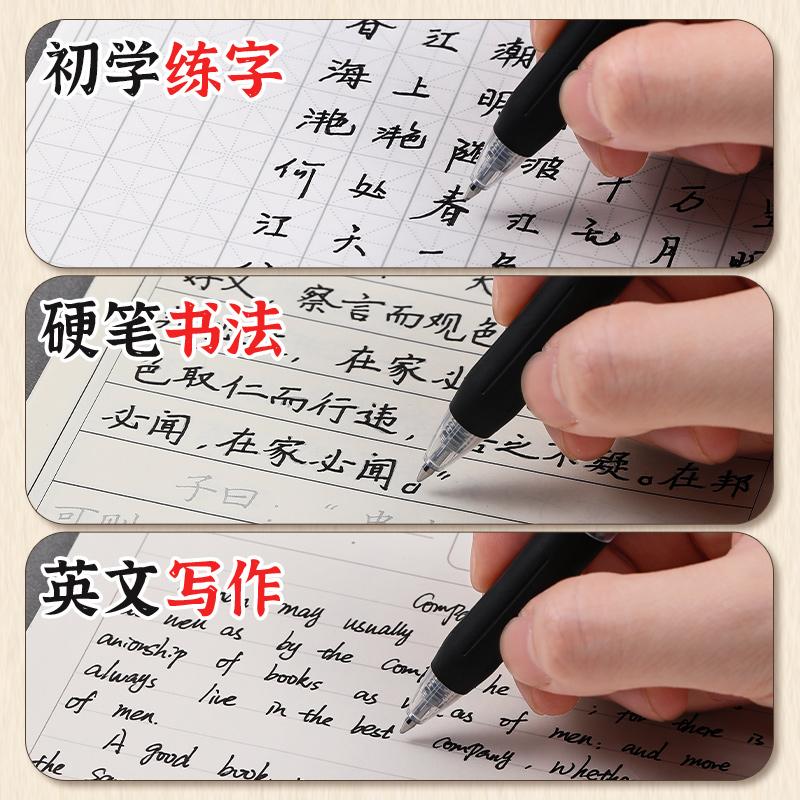 日本进口ZEBRA斑马中性笔JJ15/JJB15学生用签字笔考研练字书法小粗头手帐笔按动黑笔0.7水笔SARASA系列官方 - 图3