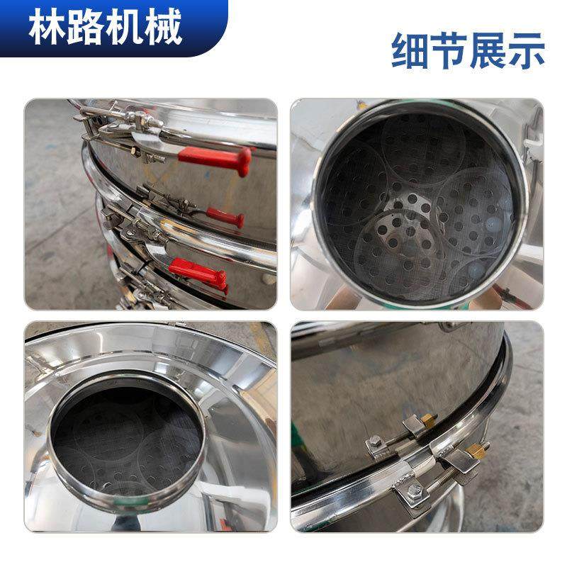 现货振荡筛粉机硫磺粉分级震动筛选机化工行业筛分设备稻谷振动筛,淘宝优惠券,粉丝福利购,淘宝优惠卷