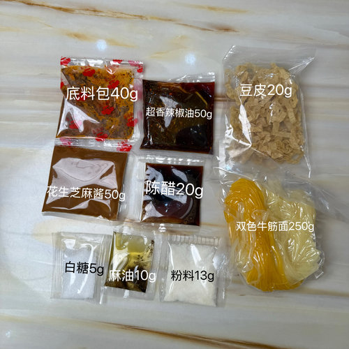 [官方正品]村驴家黏糊麻辣烫东北正宗特产家用速食宵夜458g面条 - 图1