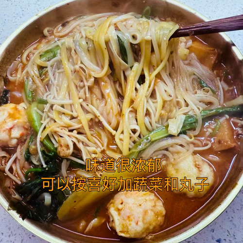 [官方正品]村驴家黏糊麻辣烫东北正宗特产家用速食宵夜458g面条 - 图2