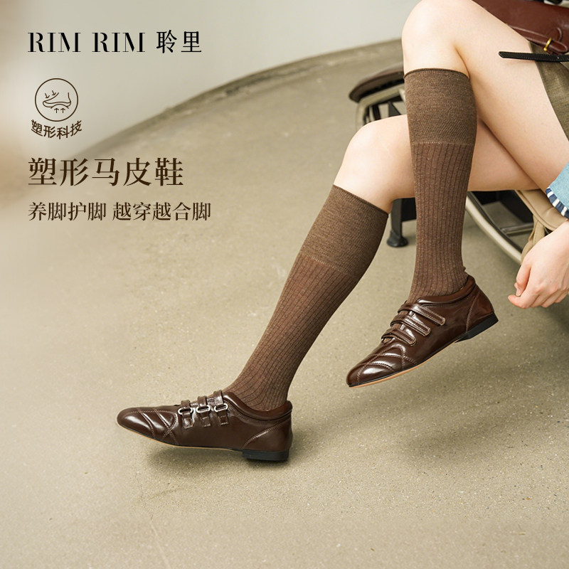 RIM RIM聆里复古玛丽珍鞋气泡巧克力可颂塑形马皮鞋春夏平底女鞋,淘宝优惠券,粉丝福利购,淘宝优惠卷