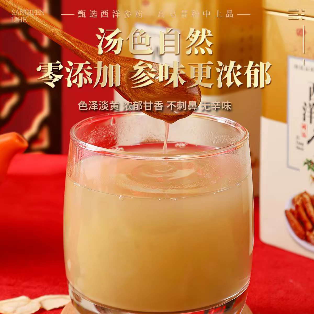 2罐500g!特级西洋参粉