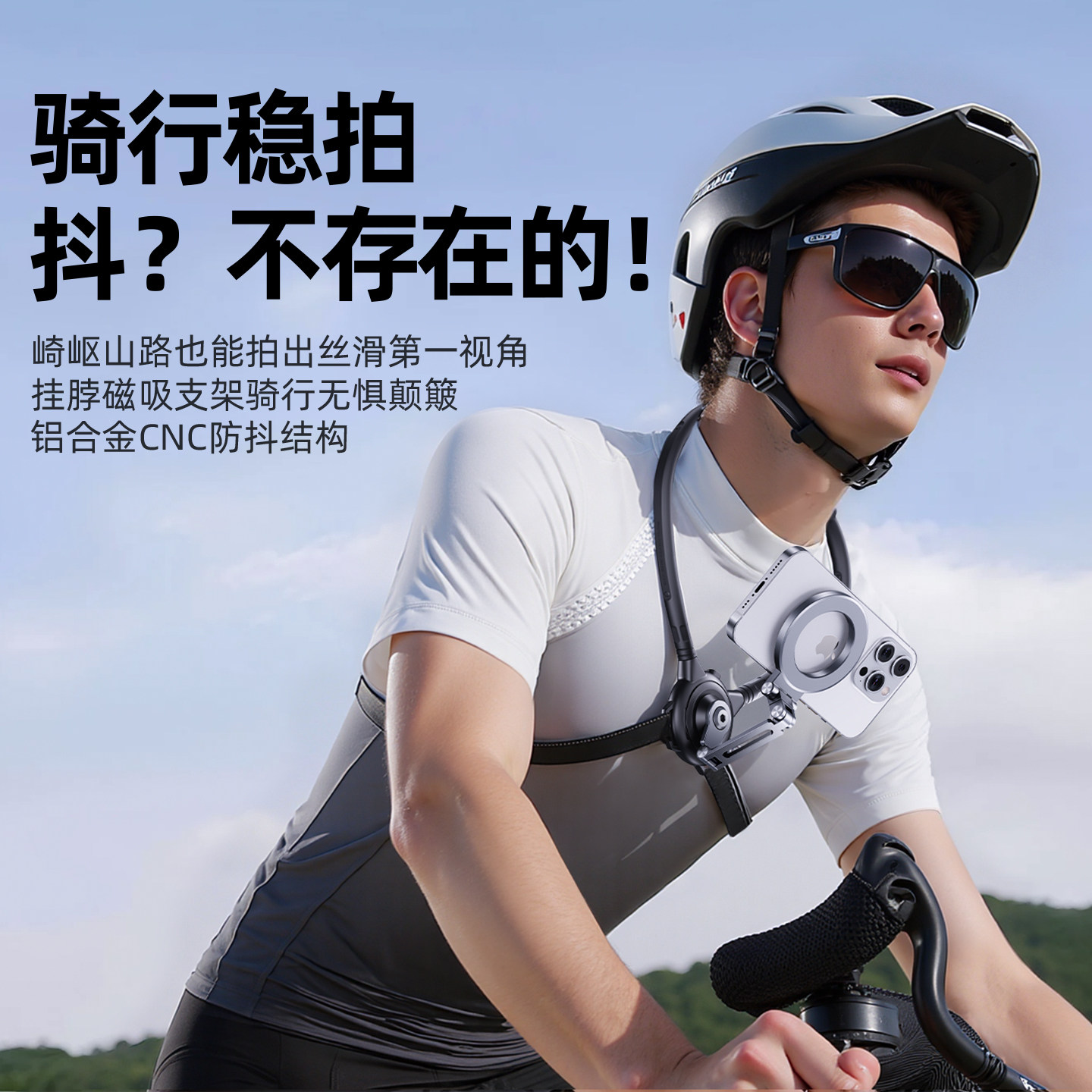 思莱普直播第一视角挂脖手机磁吸支架拍摄录视频vlog户外支架设备胸前脖子穿戴骑行运动相机配件自拍神器,淘宝优惠券,粉丝福利购,淘宝优惠卷