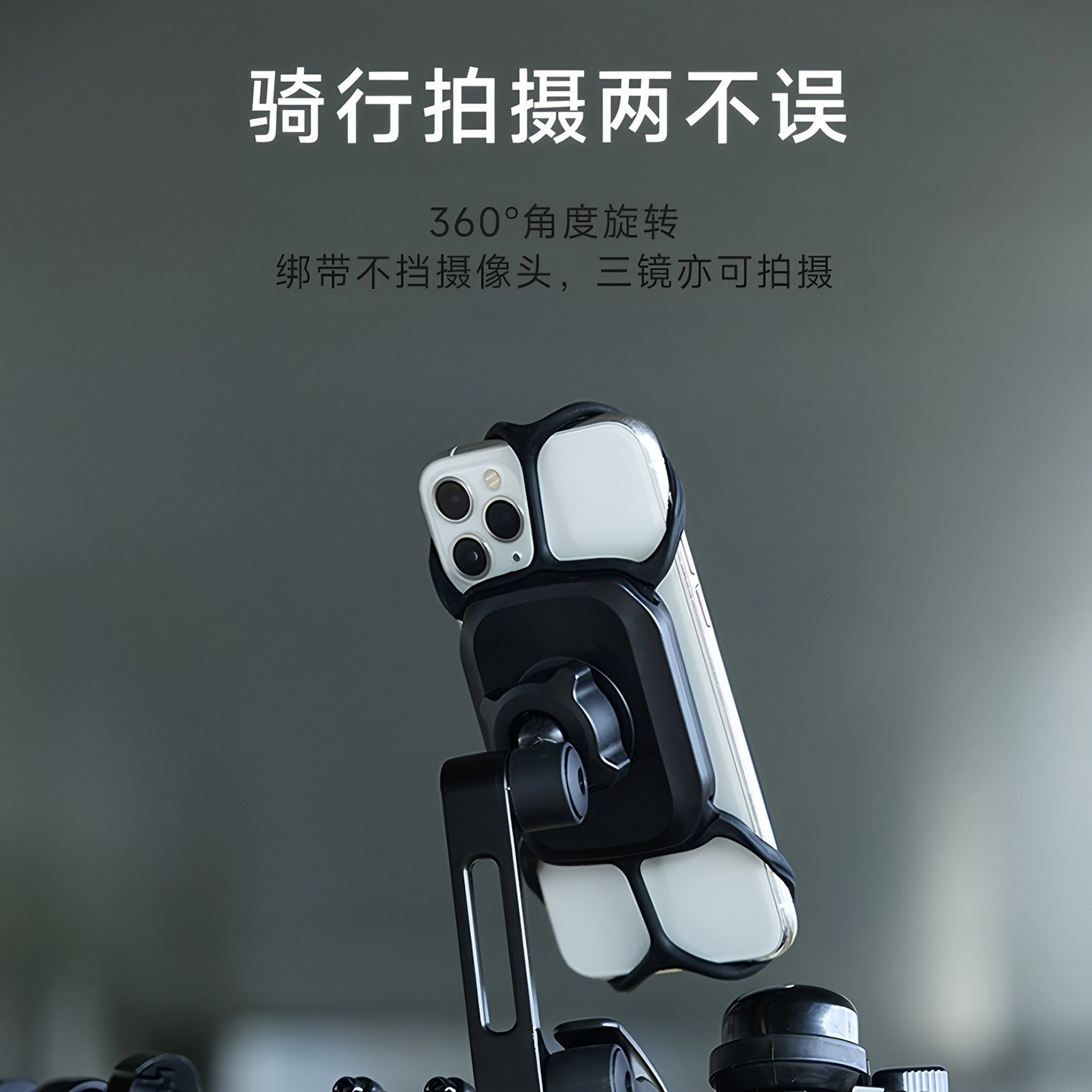 思莱普自行车手机专用运动相机支架摩托车导航电动车公路山地骑行,淘宝优惠券,粉丝福利购,淘宝优惠卷