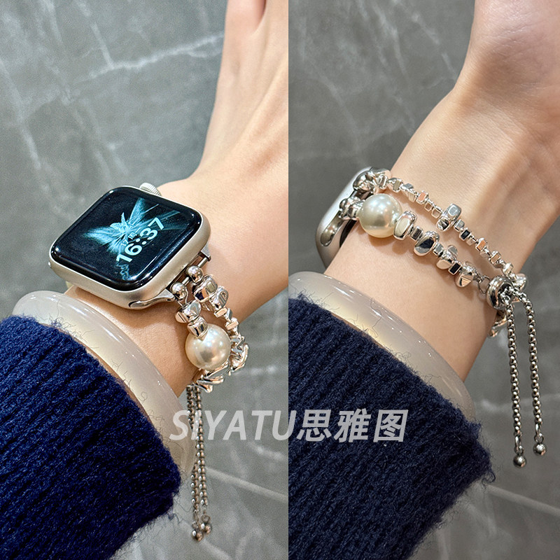 适用华为fit4表带ins白珍珠碎银子伸缩表链小香风iwatchS10/9/8/7/6/5代se2高级41mm女45mm小米手环89Pro腕带,淘宝优惠券,粉丝福利购,淘宝优惠卷