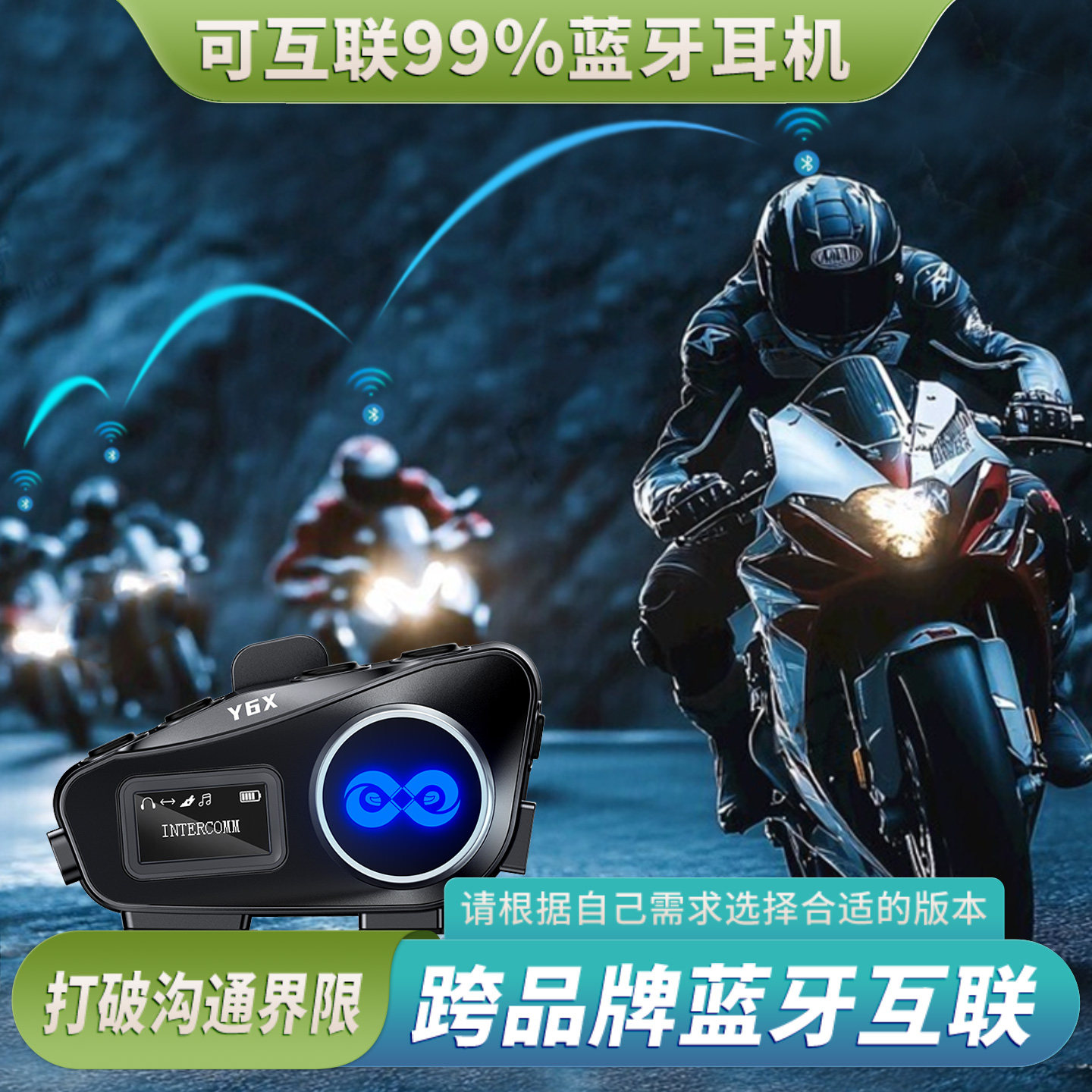 摩托车头盔用内置蓝牙耳机带行车记录仪2025新款机车外卖骑手专用,淘宝优惠券,粉丝福利购,淘宝优惠卷