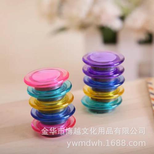 富强磁吸FQ3010 强力白板磁铁 30MM磁扣 五色透明磁钉吸铁石 - 图2