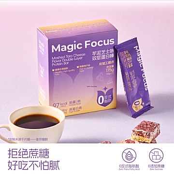 MagicFocus蛋白棒芋泥芝士双层[23元优惠券]-寻折猪