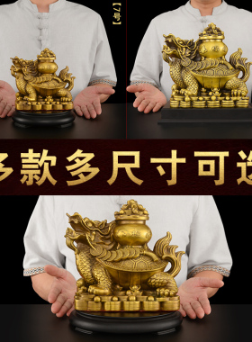 龙龟摆件黄铜霸下聚宝盆龙头龟一对招子母进宅开业财大号客厅摆设