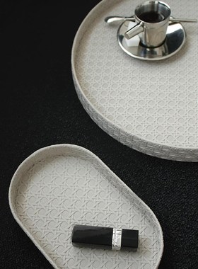 现代轻奢简约藤格纹香薰托盘高级感桌面收纳首饰盘精致装饰品摆件