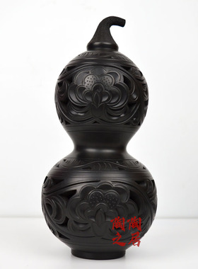 黑陶工艺品 家居装饰品花瓶摆件 黑陶瓷器客厅书房摆设镂空葫芦
