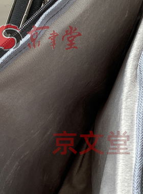 京文堂罗盘背包布包风水罗庚盘防渗水加厚专用提包5-1尺2背带挎包