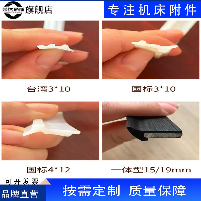 机床附件胶垫防撞垫钢板护罩滑轮滑块密封胶条八字工字圆柱缓冲垫,淘宝优惠券,粉丝福利购,淘宝优惠卷