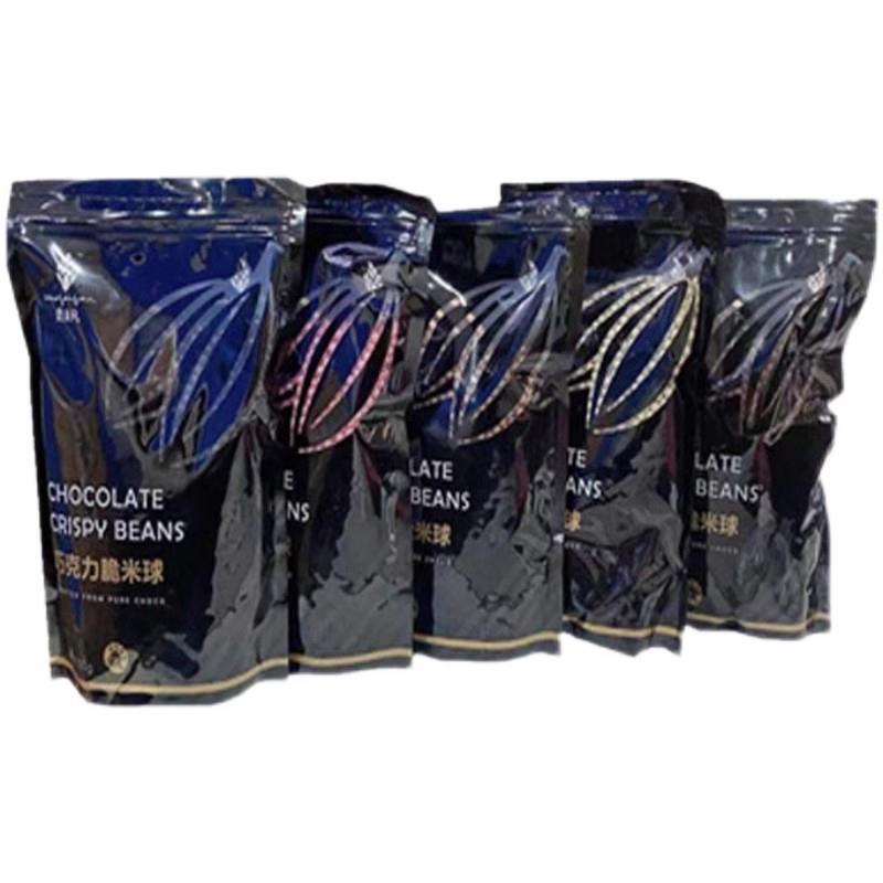 豪非凡巧克力黑脆米球豆500g纯可可脂香脆珠焦糖牛奶豆烘焙爆谷米 - 图3