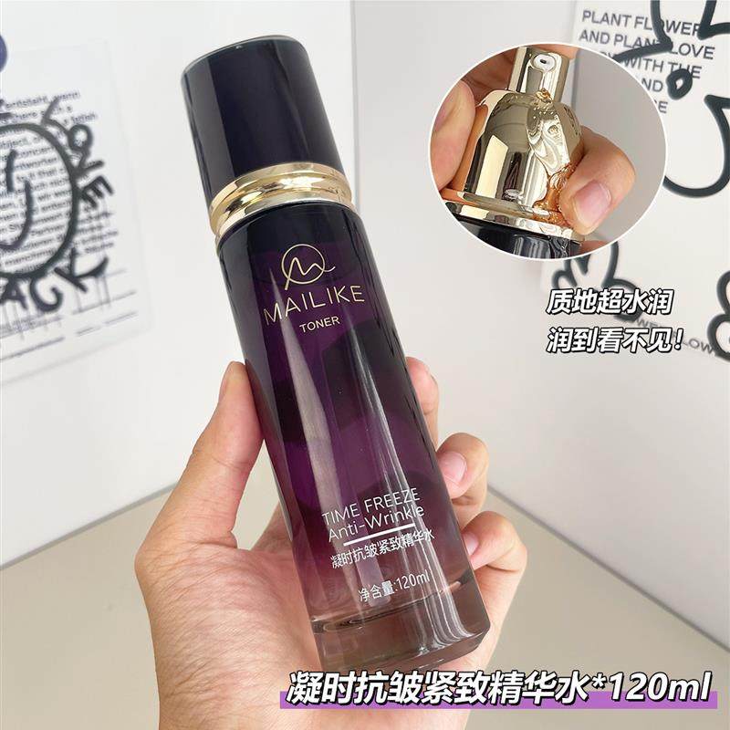 麦丽可凝时抗皱紧致精华水清爽柔肤水保湿爽肤水润肤水护肤化妆水,淘宝优惠券,粉丝福利购,淘宝优惠卷