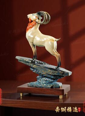 领头羊黄铜羊摆件高端新中式客厅办公室羊装饰工艺礼品摆饰公司乔