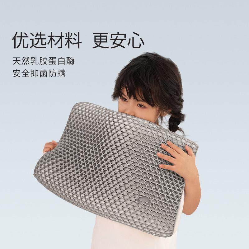 艾美家儿童护颈枕天然乳胶枕头TPE呵护宝宝颈椎枕可调节枕高枕芯,淘宝优惠券,粉丝福利购,淘宝优惠卷