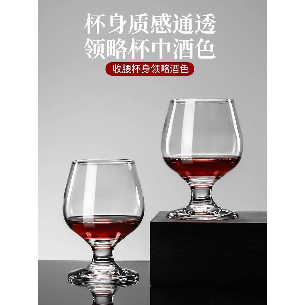 白兰地杯玻璃洋酒杯矮脚红酒杯威士忌杯二两啤酒杯子三两白酒杯子,淘宝优惠券,粉丝福利购,淘宝优惠卷