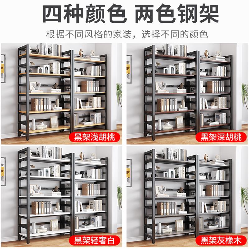 书架落地储物架子简易钢木货架图书馆书架家用多层书柜铁艺置物架 - 图3