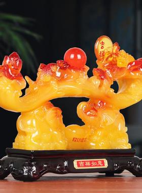 玉如意摆件吉祥如意大象一对鱼风水招财现代客厅酒柜装饰乔迁摆设