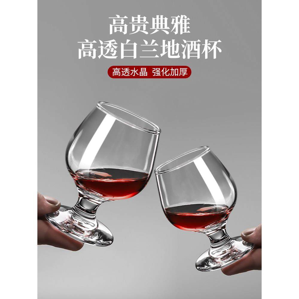 白兰地杯玻璃洋酒杯矮脚红酒杯威士忌杯二两啤酒杯子三两白酒杯子,淘宝优惠券,粉丝福利购,淘宝优惠卷