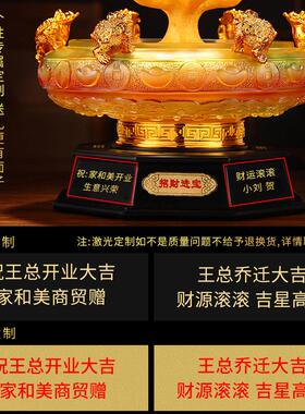 礼之源招财摆件发财树八方来财聚宝盆收银柜台装饰店铺开 业乔迁