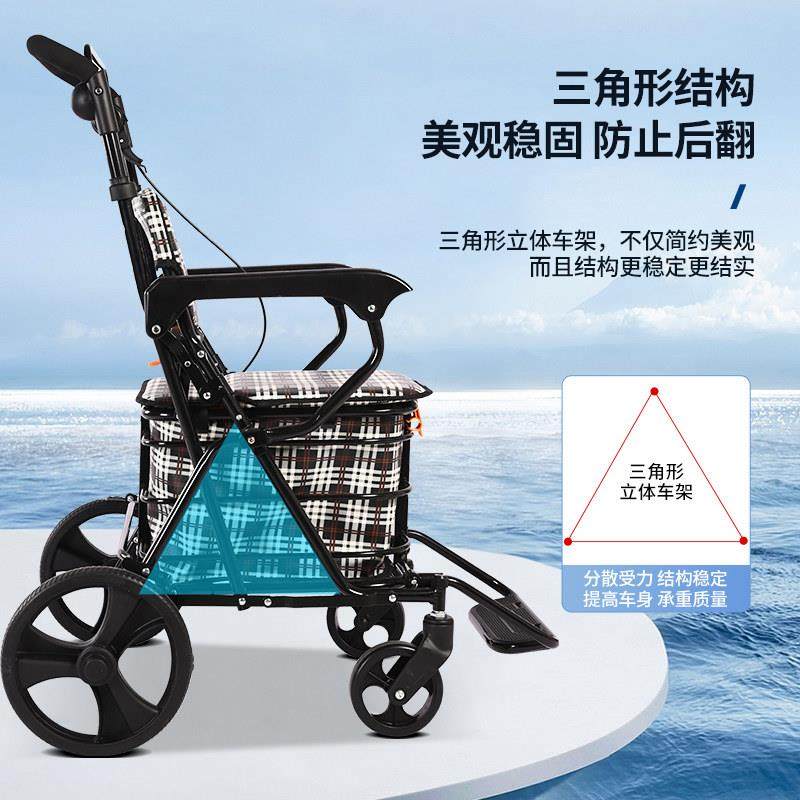 埃立娇老年购物手推车助行代步车折叠买菜车可坐四轮推车轻便可推,淘宝优惠券,粉丝福利购,淘宝优惠卷