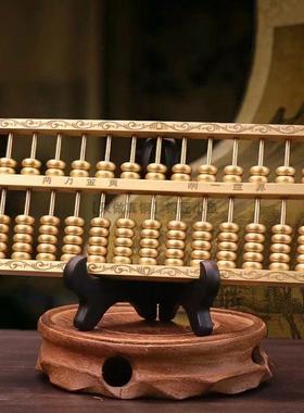 黄铜算盘手工铜制覆古实心算盘精雕家居办公创意工艺品摆饰老物件