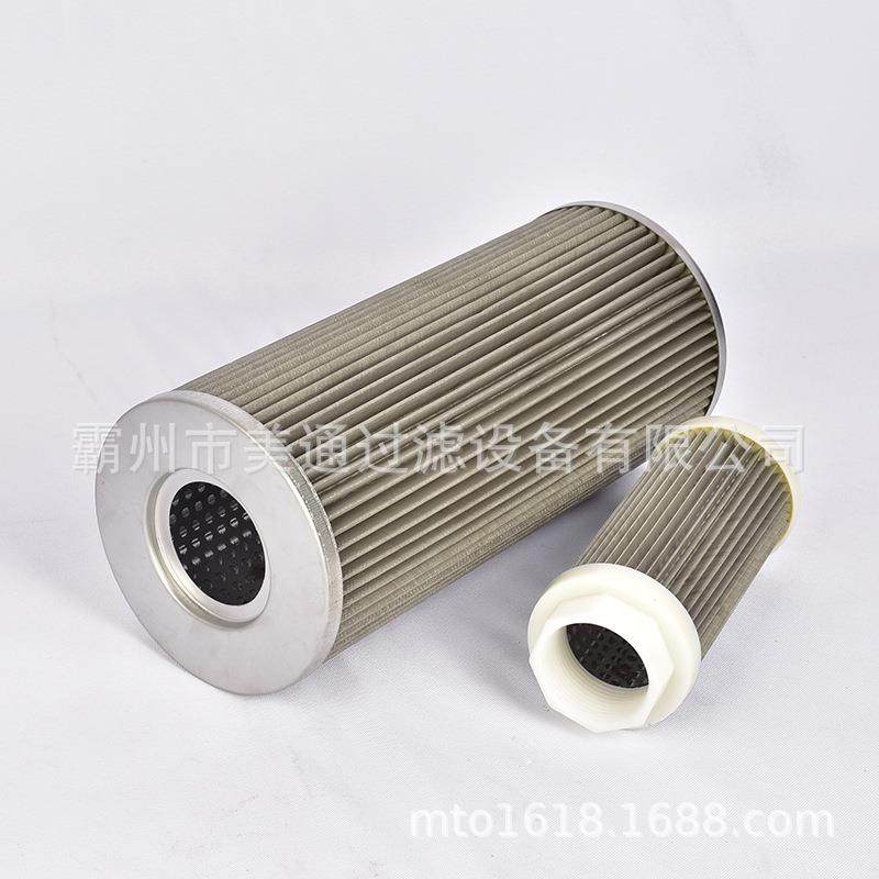 【厂家销直L】SLQ58SQ-59不锈钢车滤芯洒水、扫路车、高压清洗车,淘宝优惠券,粉丝福利购,淘宝优惠卷