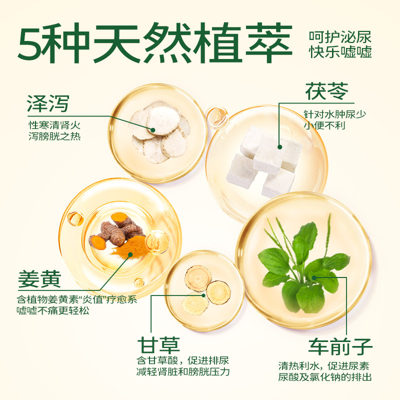 【U先】麦富迪barf猫条成幼猫营养补水霸弗宠物全价罐头猫湿粮6支,淘宝优惠券,粉丝福利购,淘宝优惠卷