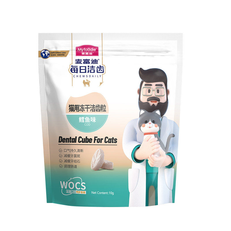麦富迪猫零食冻干洁齿粒鸡肉鳕鱼成猫幼猫通用宠物磨牙零食10g,淘宝优惠券,粉丝福利购,淘宝优惠卷