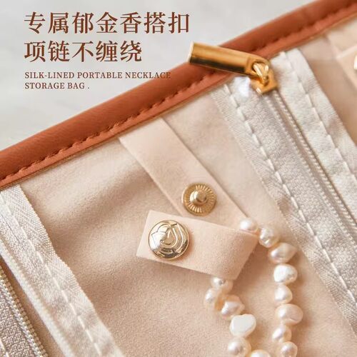 皮质首饰收纳包便携黄金戒指项链高档精致大容量收纳卷袋旅行神器 - 图1