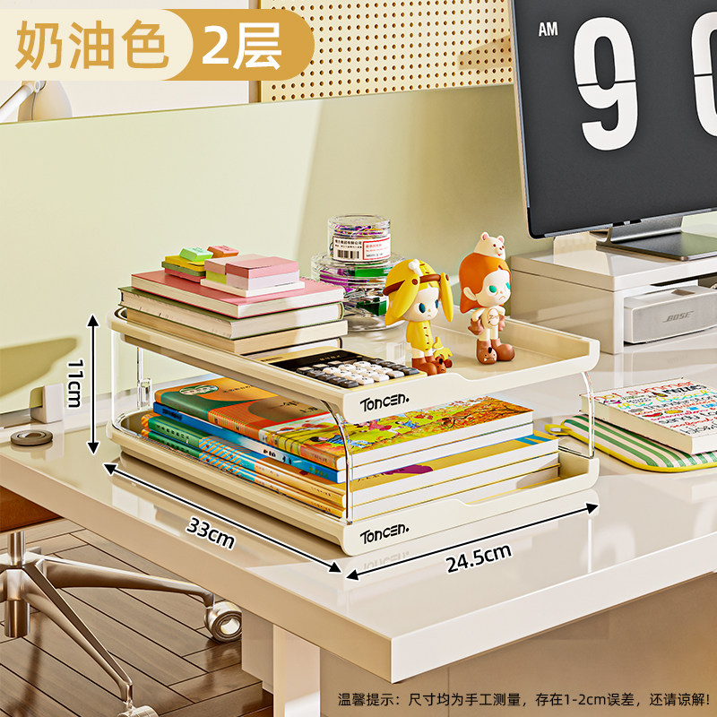 儿童书桌收纳置物架书架文件架书本a4纸学习整理盒学生桌面收纳盒,淘宝优惠券,粉丝福利购,淘宝优惠卷