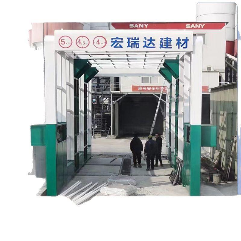 厂家直销混凝土商砼站隧道龙门式洗车机搅拌站大车罐车卸料口洗车 - 图3
