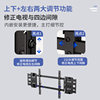 Carlochi nx90 ultra-thin TV telescopic rack