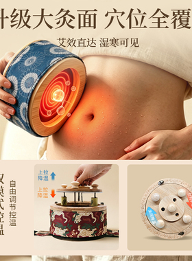 新型艾灸盒随身灸家用木制艾灸器