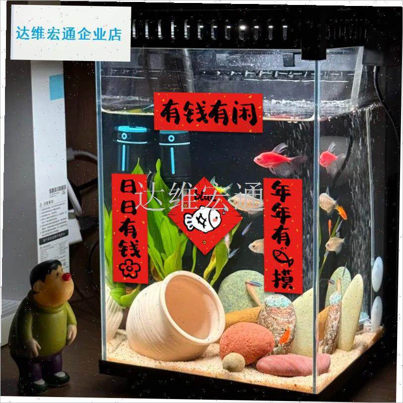 026马年对联迷你宠物小对联新年春联小猫窝狗窝鱼缸.乌龟窝贴纸.,淘宝优惠券,粉丝福利购,淘宝优惠卷