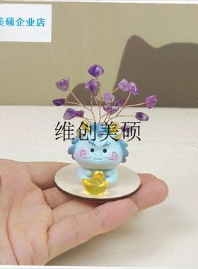 l天然紫水晶十二生肖摆件迷你水A晶发财树桌台面可爱小摆件祝福精