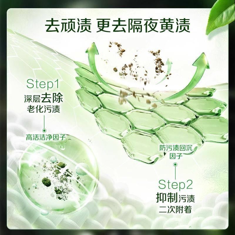 立白卫仕洗衣液卫士天然除真菌洗衣液除螨运动人士去汗味瓶装正品,淘宝优惠券,粉丝福利购,淘宝优惠卷