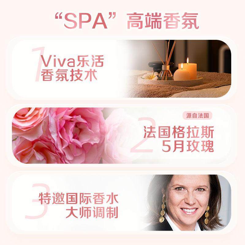 立白内衣洗衣液大师香氛内裤清洗液洗内裤专用液去黄去血渍除菌,淘宝优惠券,粉丝福利购,淘宝优惠卷