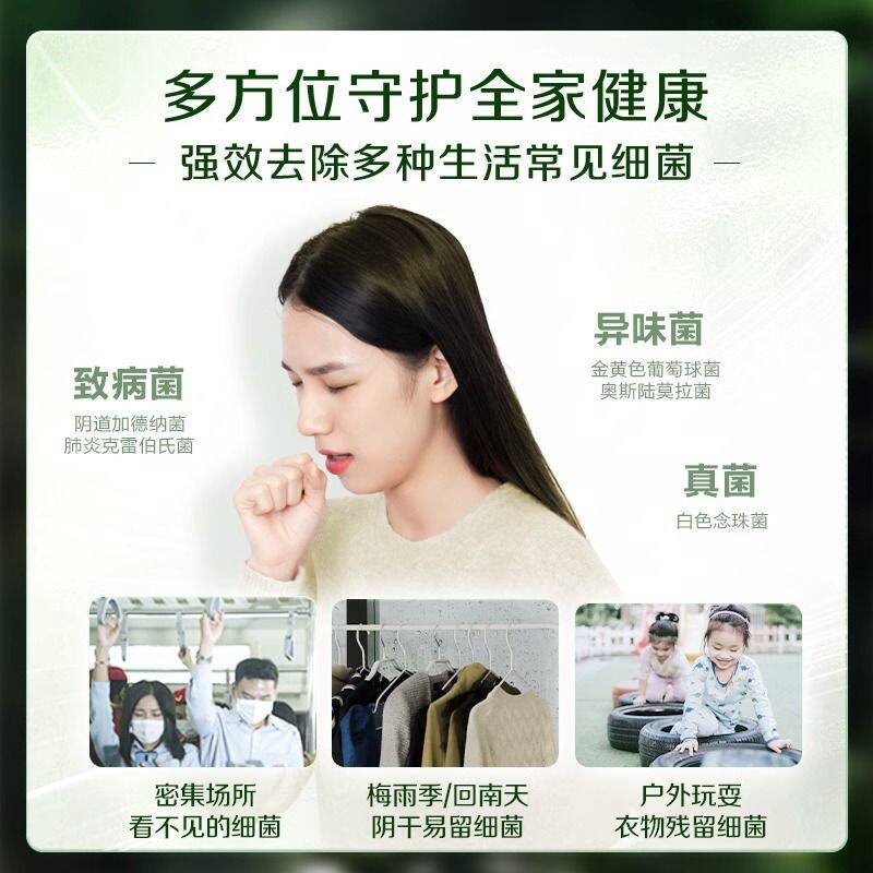 立白卫仕洗衣液卫士天然除真菌洗衣液除螨运动人士去汗味瓶装正品,淘宝优惠券,粉丝福利购,淘宝优惠卷