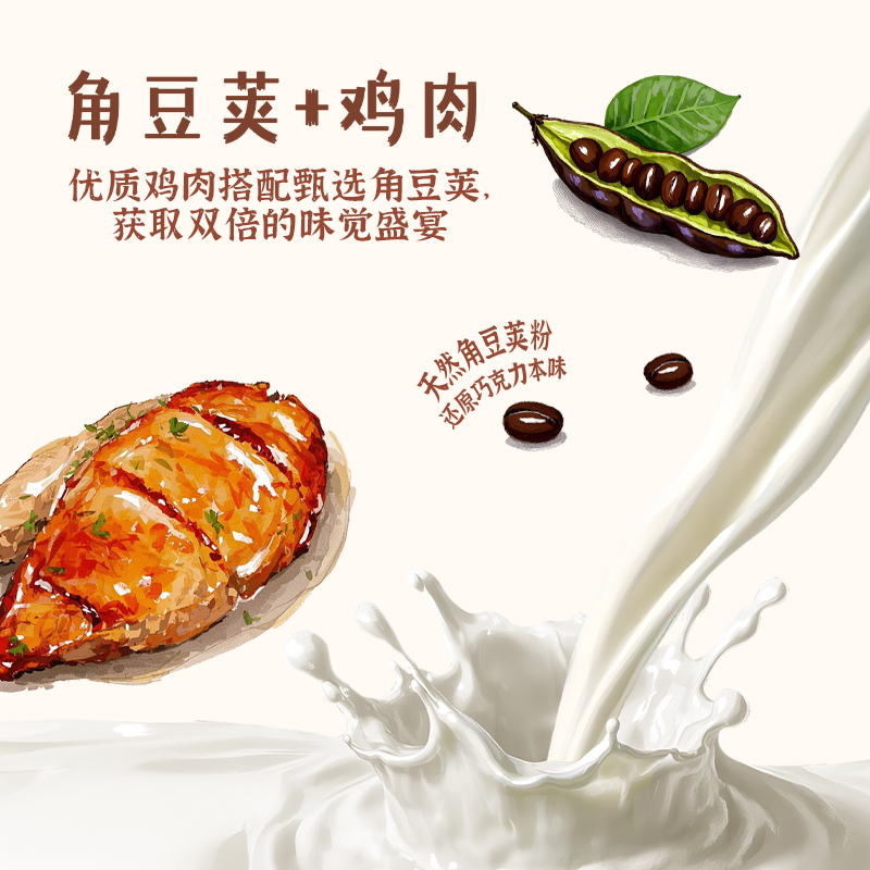 Dentalight狗狗情人节犬用草莓巧克力磨牙棒小狗零食饼干宠物零食