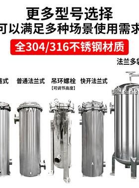布袋过滤器法兰式卡箍式前置过滤机精密过滤器不锈钢袋式过滤