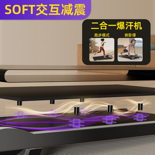 家用小型折叠跑步机静音室内平板走步机爬坡慢走运动健身锻炼 - 图1