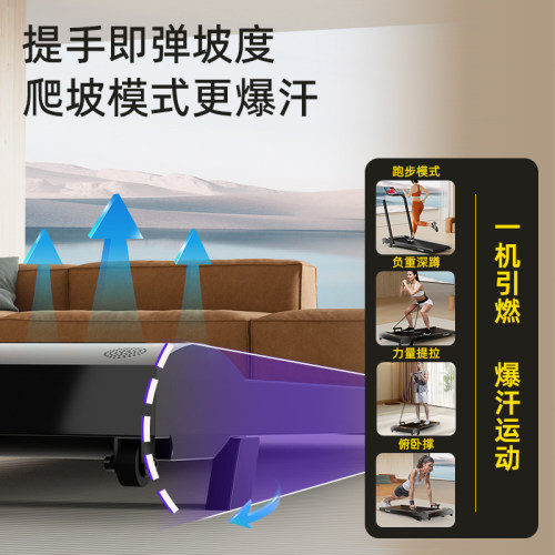 新款跑步机家用款小型减肥爬坡室内走步机折叠静音家庭走路机健身 - 图2